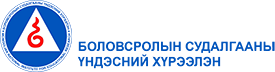 Хөтөлбөрийн сан